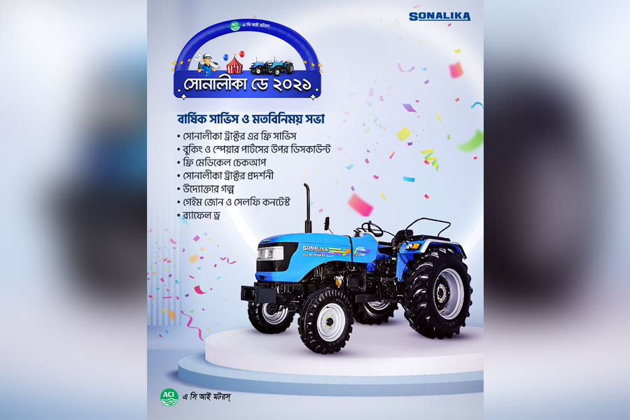 সোনালীকা ডে ২০২১, সার্ভিস ক্যাম্পেইন ও কাস্টমার মতবিনিময় সভা
