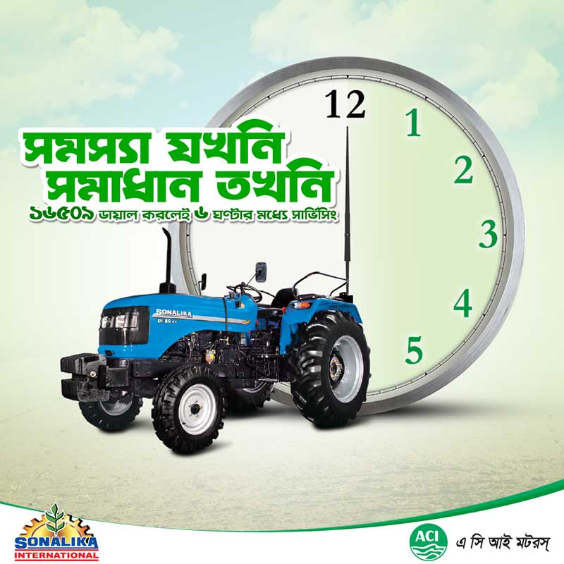 Set Benchmark in After Sales Service- Guaranteed service in 6 hours, anywhere in Bangladesh	